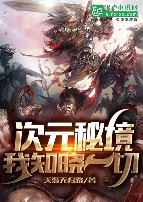 逃离游戏研究中心
