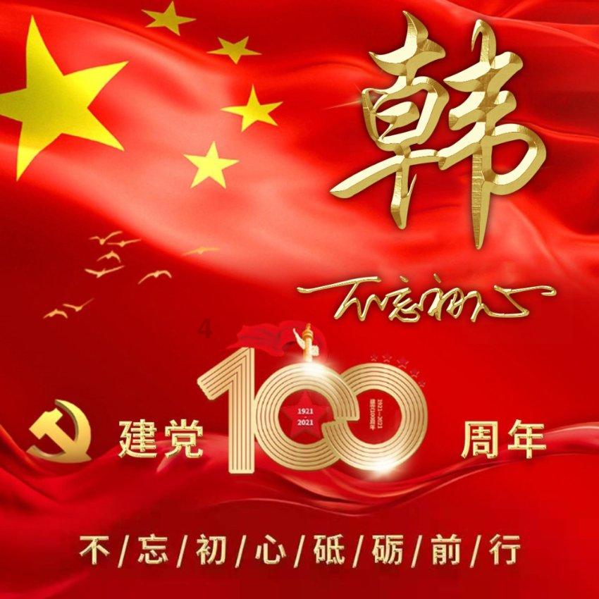 火柴人终极挑战