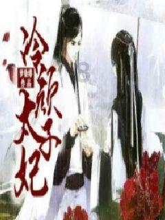 唐朝诡事录:苏无名身临险地再破奇案!甘棠驿馆的真相是什么?