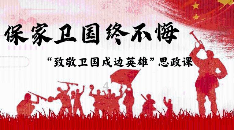 两岸青年助推融合发展——厦门医学院师生实践队两岸融合发展调研