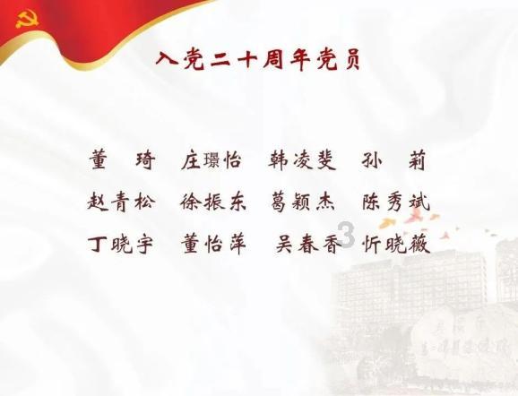 角峪镇泉上幼儿园开展安全用电教育活动
