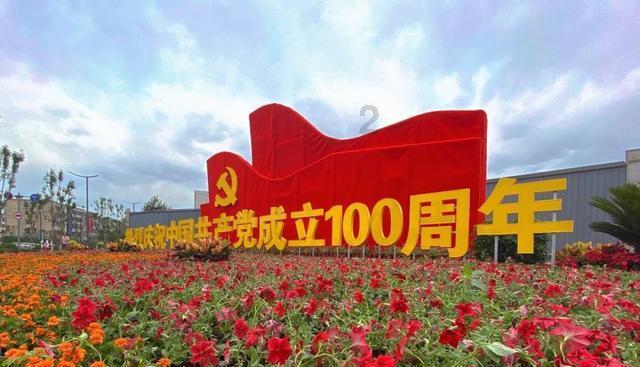 2024青海两会丨9张图带你看政府工作报告中的关键数字