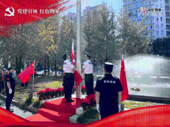 天热了，我们应该如何防暑呢？游戏画面