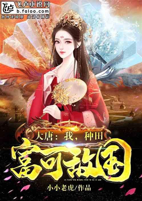 盐和避难所