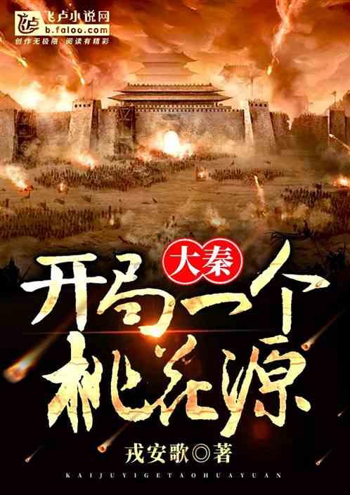 魔狐泡泡龙
