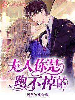 园丁逃生